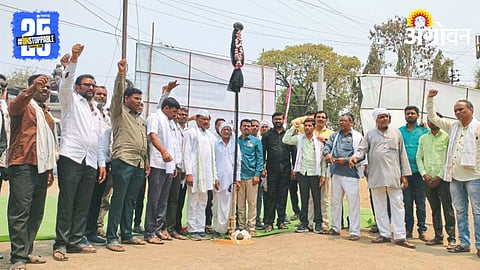 Farmer Protest 