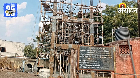 Jal Jeevan Mission 