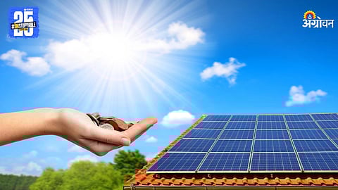 PM Solar Home Scheme