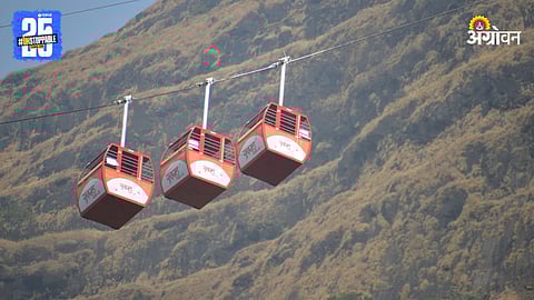 Ropeway Project