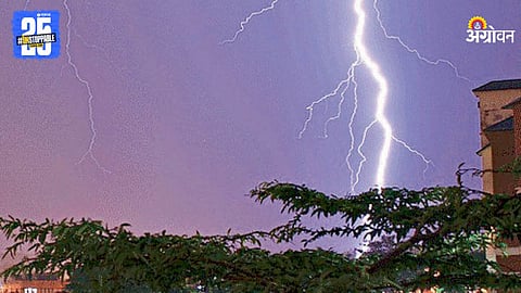 Lightning Strikes