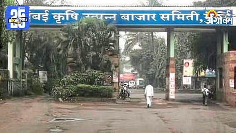 Mumbai APMC