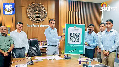 Digital Agriculture