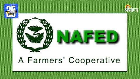 NAFED