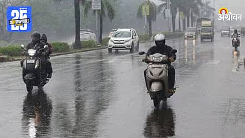 Rain Alert