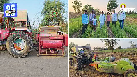 Agriculture Technology