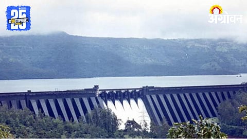 Water Storage