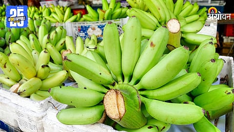 Banana