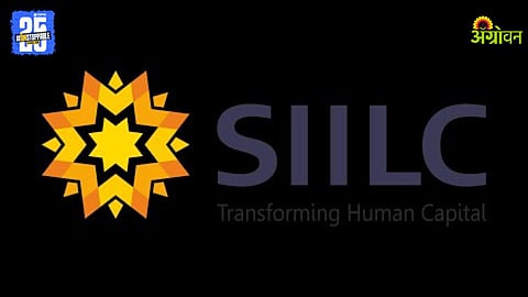 SIILC