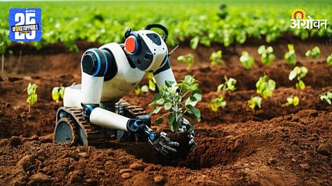 Agriculture Technology