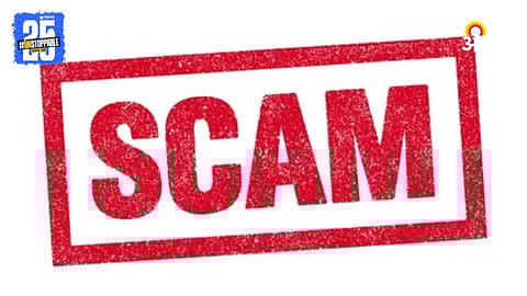 Agriculture Scam