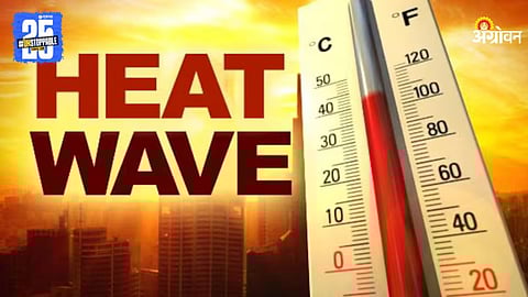 Heat Wave