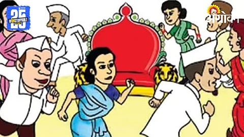 Sarpanch Reservation