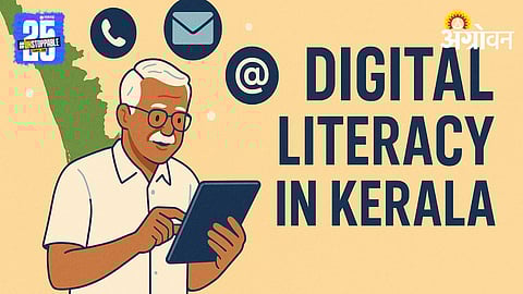 Kerala Digital Literacy