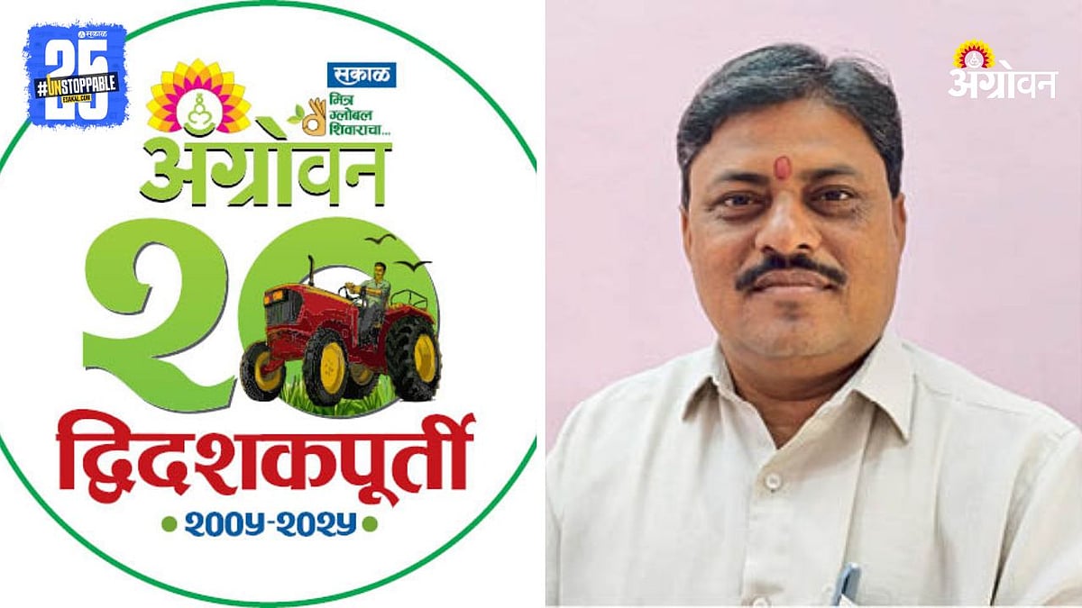Agriculture Journalism | बांधावरच्या प्रेमाने मोहरून गेलो... | I was ...