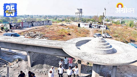 Yeola Water Project 