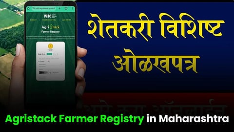 Kolhapur Agriculture
