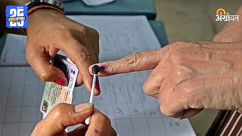 Election