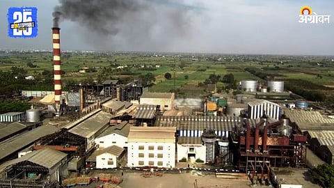Sugar Factory Election