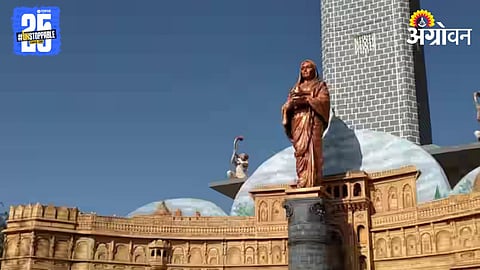 Ahilyadevi Holkar Memorial 
