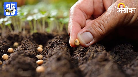 Kharif Season 2025 