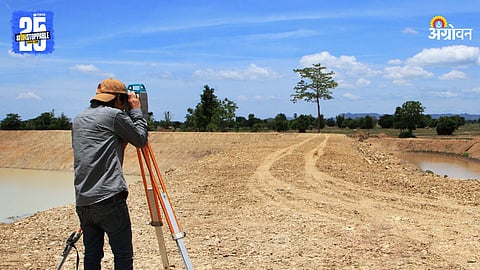 Land Survey