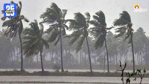 Kerala Rain