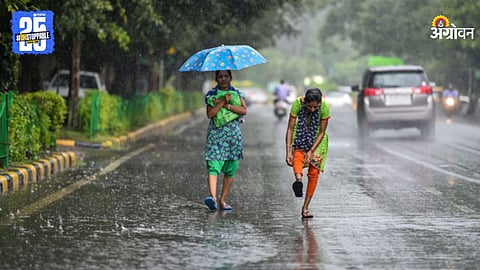 Monsoon