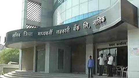Nashik Jilha Bank