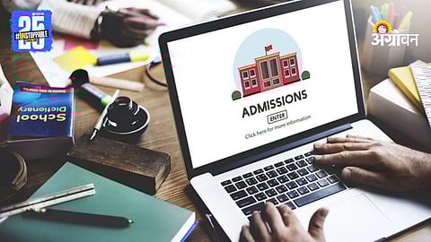 11th College Admission