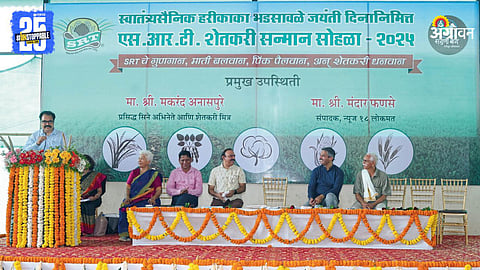 SRT Farmer Honor Ceremony