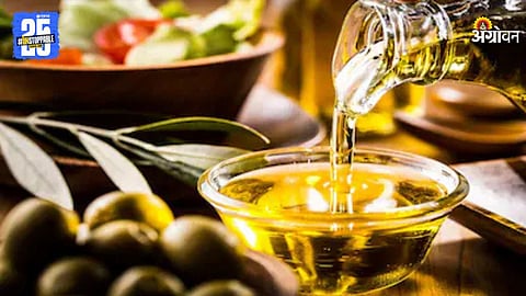 Edible Oil 