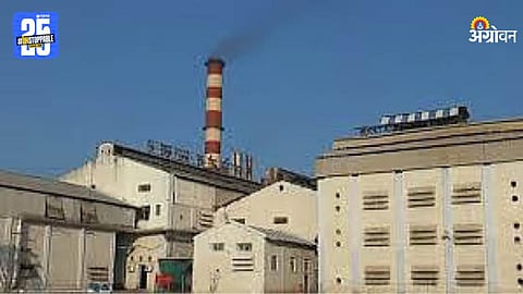 Malegaon Sugar Factory