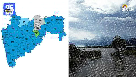 Rain