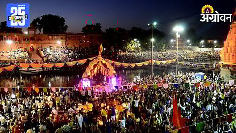 Simhasta Kumbh Nashik 