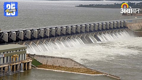 Almatti Dam