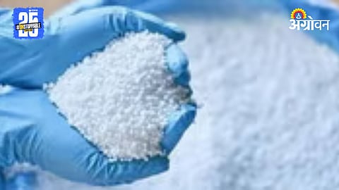 Latur Fertilizer Scam