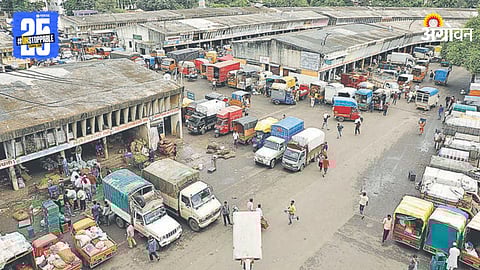 Pune APMC