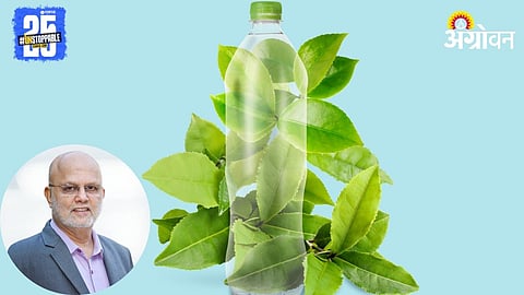 Bio-Plastic