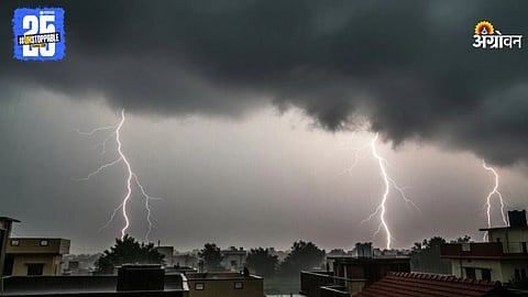 Monsoon Rain