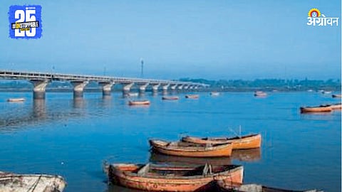 Tapi River Project
