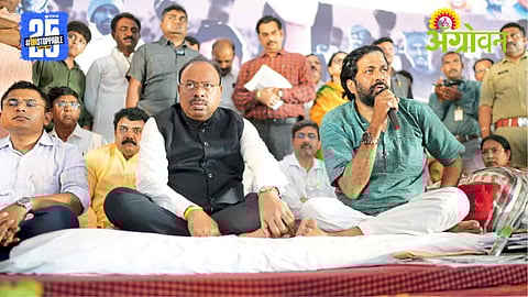 Farm Loan Waiver