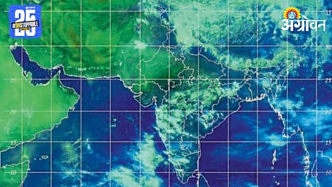 Latest Monsoon Update 