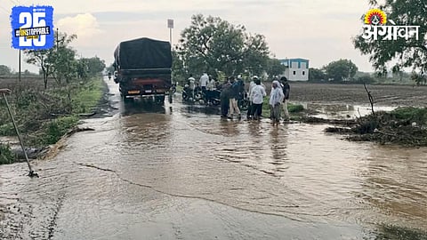 Rain Update 