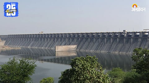 Ujani Dam