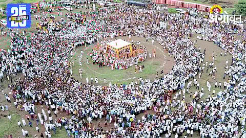 Palakhi Ringan 
