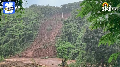 Landslide