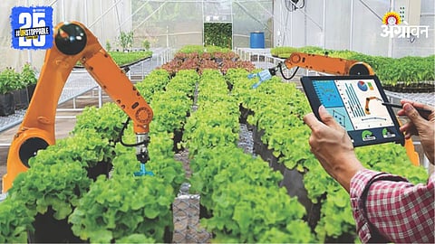 Agriculture AI