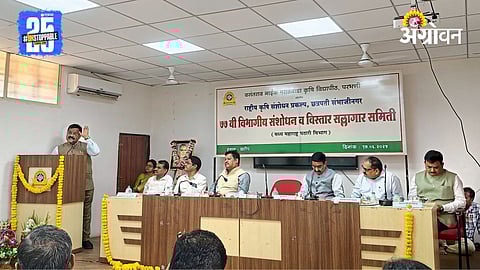 Sustainable Agriculture