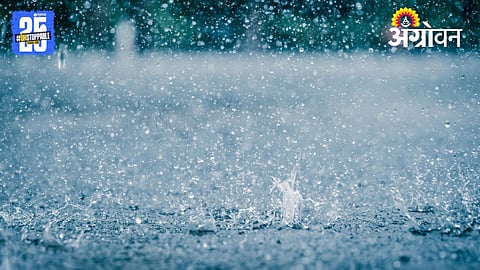 Ambegaon Rain fall